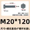 Cloruro de Polivinilo M3-M20 (PVC) Tornillos de Plástico con Hexágono Exterior, Pernos Aislados Grises, Tornillos Resistentes a Ácidos y Álcalis