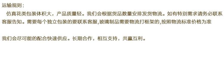 关于运输1