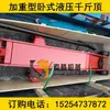 Gato Hidráulico Horizontal Shandong Suoteng 5T8T10T20T Gato Hidráulico Horizontal para Coche Extendido de Uso Pesado