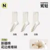 Calcetines blancos de encaje para mujer, calcetines apilables, calcetines de media pantorrilla para primavera y otoño, color liso, resistentes al olor, nuevo modelo 2026, calcetines sin costuras para maternidad para mujer