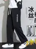 Pantalones de Hielo de Secado Rápido Transfronterizos para Hombre, Pantalones Deportivos de Pierna Ancha Sueltos de Moda para Verano, Pantalones Largos Rectos, Pantalones Casuales Finos de Moda