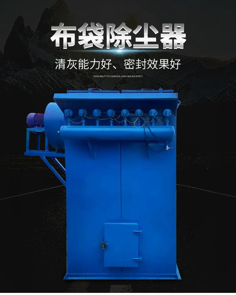 正华除尘器_01