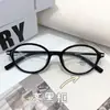 Armação de Óculos Tr Levíssima, Armação Oval Pequena, Estilo Nerd Acadêmico Japonês, Versátil para o Dia a Dia, Óculos Lisos, Anti-Luz Azul 5054