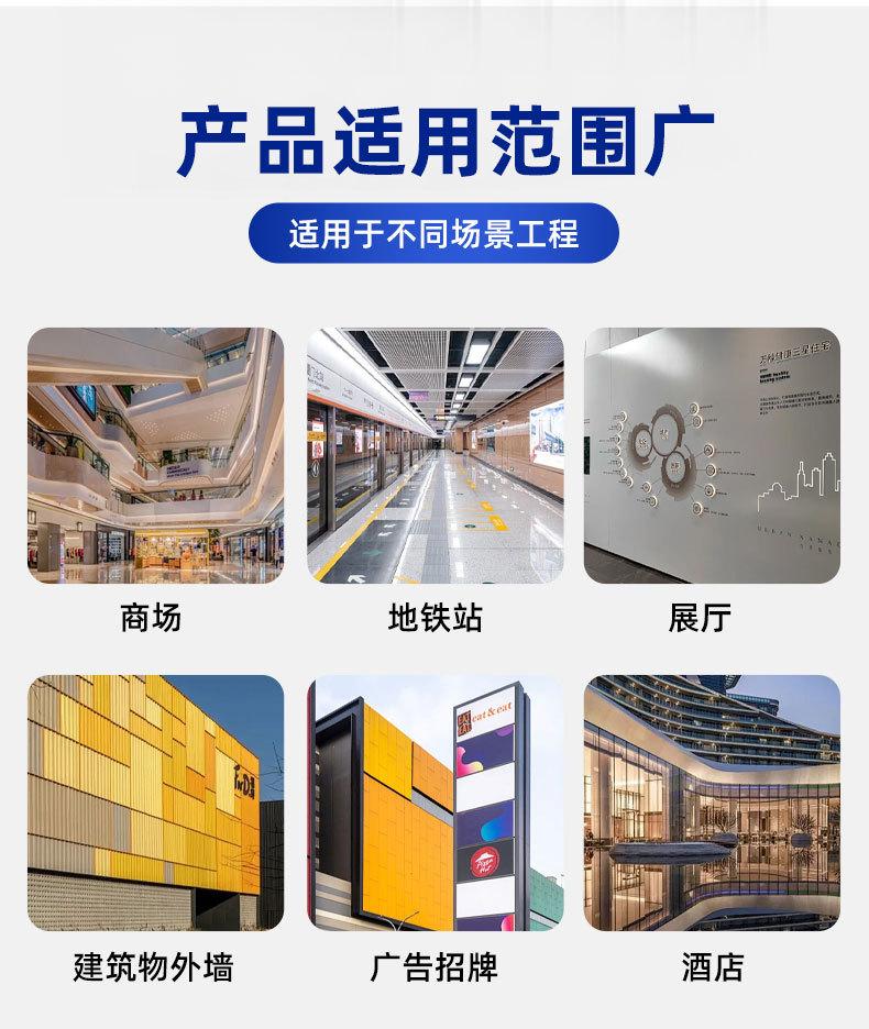 铝塑板现货详情页_10.jpg