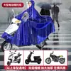 Capa de Chuva Grossa Longa à Prova de Explosão para Moto Elétrica Adulto Poncho à Prova de Tempestade para Andar de Bicicleta Elétrica