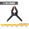 Clip de nailon tipo A para fondo de fotografía, clip de tela, clip de plástico para carpintería, clip de resorte rápido, clip de plástico resistente, venta al por mayor