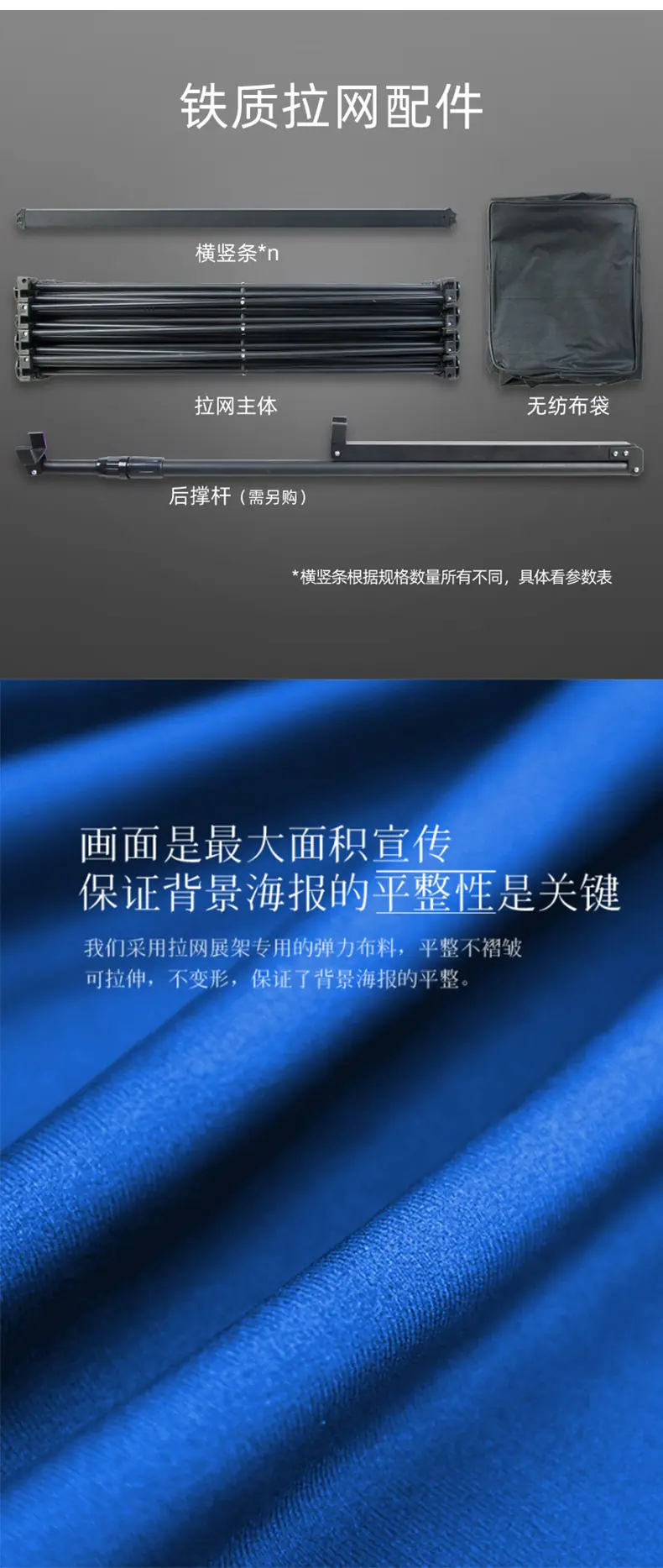 拉网详情6.jpg