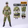 Traje Camuflado Infantil para Meninos e Meninas Jardim de Infância Acampamento de Verão Lobo de Guerra Treinamento Militar Manga Longa e Curta Forças Especiais Primavera Outono Verão