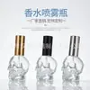 En Stock Transfronterizo Más Vendido Botella de Perfume con Forma de Calavera, Botella de Cáñamo Sellada, Tarro de Vidrio con Tapa de Rosca a Prueba de Niños, Botella para Crema