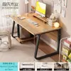 Escritorio para computadora Escritorio Hogar Mesa y Silla para E-Sports Dormitorio Mesa Sencilla Banco de Trabajo Escritorio Mesa de Estudio para Estudiantes Escritorio de Oficina