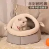 Cama para Cães e Gatos, Adequada para Todas as Estações, Casa Semi-Fechada Confortável para Gatos, Suprimentos Removíveis e Laváveis para Animais de Estimação