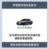 Adecuado para Grabadora de Conducción Alfa Romeo Giulia Stelvio, Doble Grabación sin Cables, Alta Definición 4K, Producto de Fábrica Original