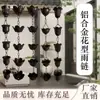 Cadena de lluvia de patio, campana de lluvia para drenaje de aleros, campana de lluvia para exteriores, cadena de lluvia de estilo japonés, cadena guía de agua de templo, sistema guía de agua para villa