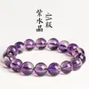 Sheyao Joyería Pulsera de Amatista Espejo Boliviano Natural Pulsera de Bolas Redondas de Amatista Venta al por Mayor