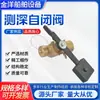 Válvula de Fechamento Automático para Medição de Profundidade Marinha Cb/T3778-1999