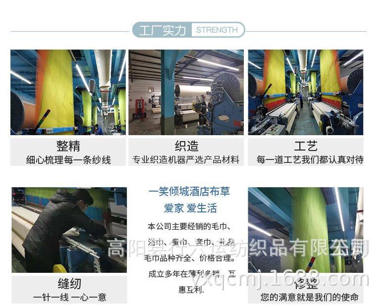 棉毛巾