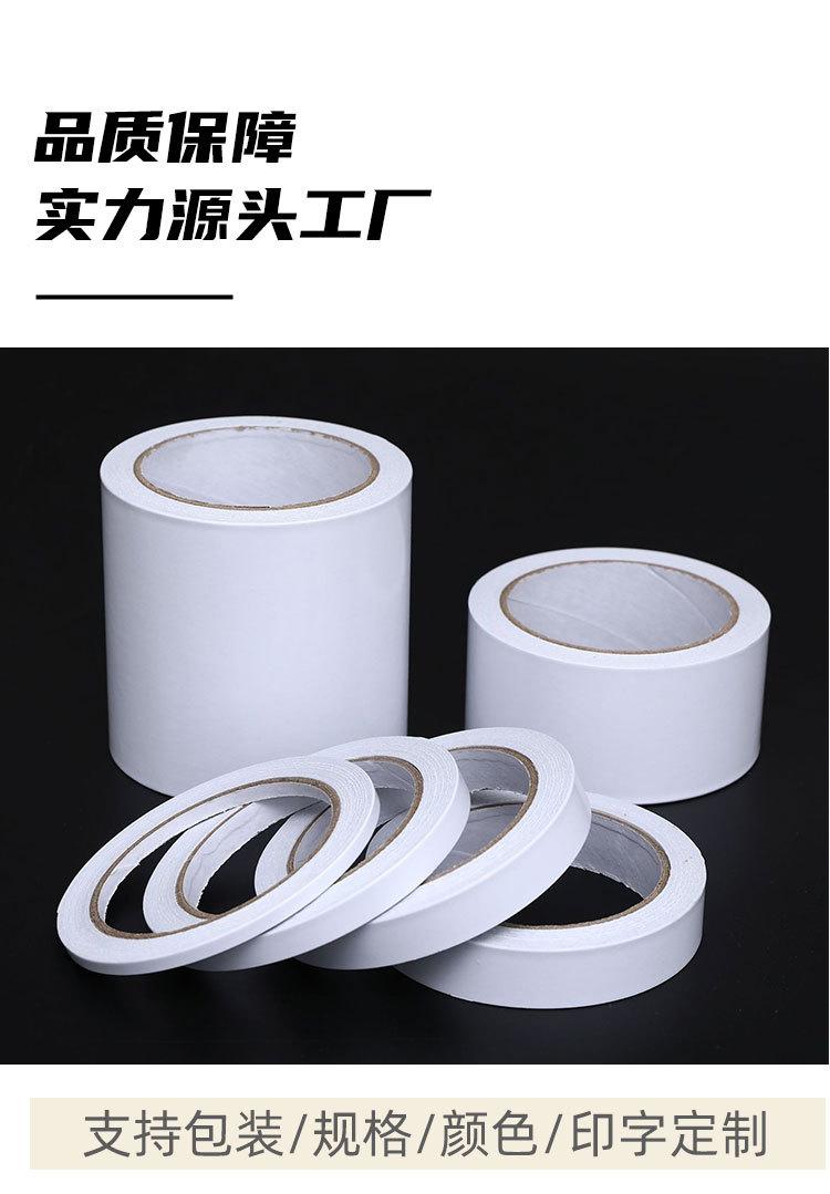 棉纸详情_04.jpg