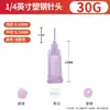 Agulha Dispensadora Rosqueável de 1/4 de Polegada 6,5mm Tubo de Agulha Plástico-Aço Plano Cabeça Plana Agulha para Máquina Dispensadora de Cola Tubo de Agulha