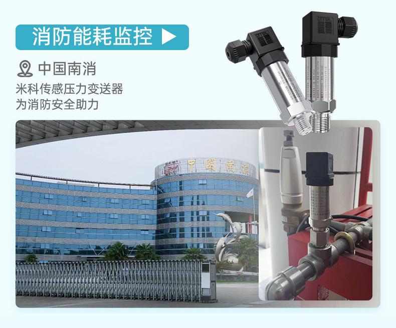 压力变送器带数显详情页2023.8_04.jpg
