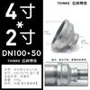 Accesorios para Tubería Rectos Galvanizados con Rosca Macho 1/2 Pulgada, 32 mm Hierro Fundido, 1 Pulgada, 20 mm Hierro Fundido, 65 mm Tubería de Acero, 15 mm