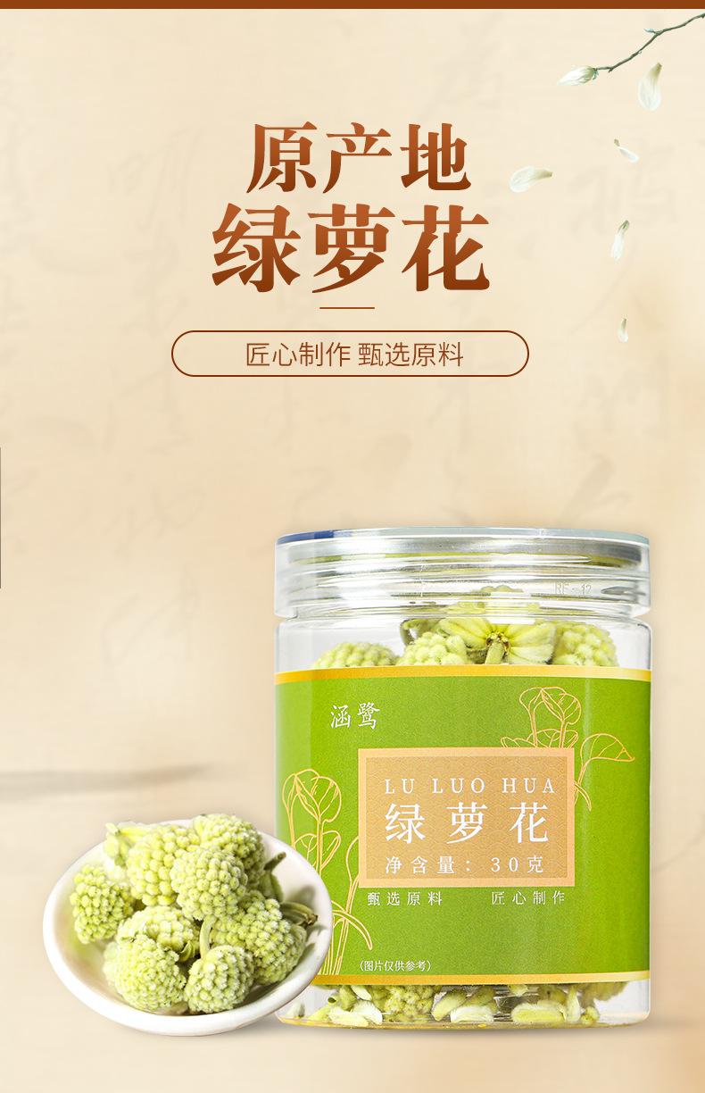 绿萝花_01.jpg