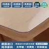 Toalha de Mesa Impermeável e à Prova de Óleo, Não Lavável, Resistente a Manchas, Antiderrapante, Protetor para Mesa de Centro e Mesa de Jantar, Tapete de Mesa Transparente de Vidro Macio Espessado PVC