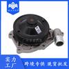 Ventas Directas Adecuado para Porsche 987/911 Bomba de Agua de Refrigeración del Motor 99710601105 99710601102