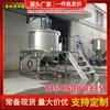 Tanque mezclador de calentamiento de doble capa de acero inoxidable de 1 tonelada de Dongguan, mezclador de velocidad de raspado de pared emulsionante de alta y baja velocidad, de acero inoxidable