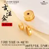 Cuentas Espaciadoras Sólidas Forma de Píldora Corte Grueso Chapadas en Plata S925 con Oro de 24 Quilates para Fabricación de Joyería DIY