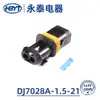 Suministro Directo de Fábrica Dj7028A-1.5-21 182860000 Serie de Fundas Adaptadoras de Conectores Automotrices en Stock