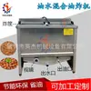 Freidora de Doble Canasta, Canasta Cuadrada para Freír, Pequeña de Acero Inoxidable para Papas y Camotes, Equipo Multifuncional para Freír para Puestos