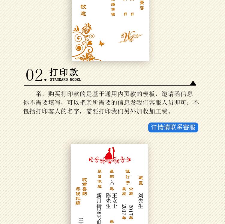 详情图1_18