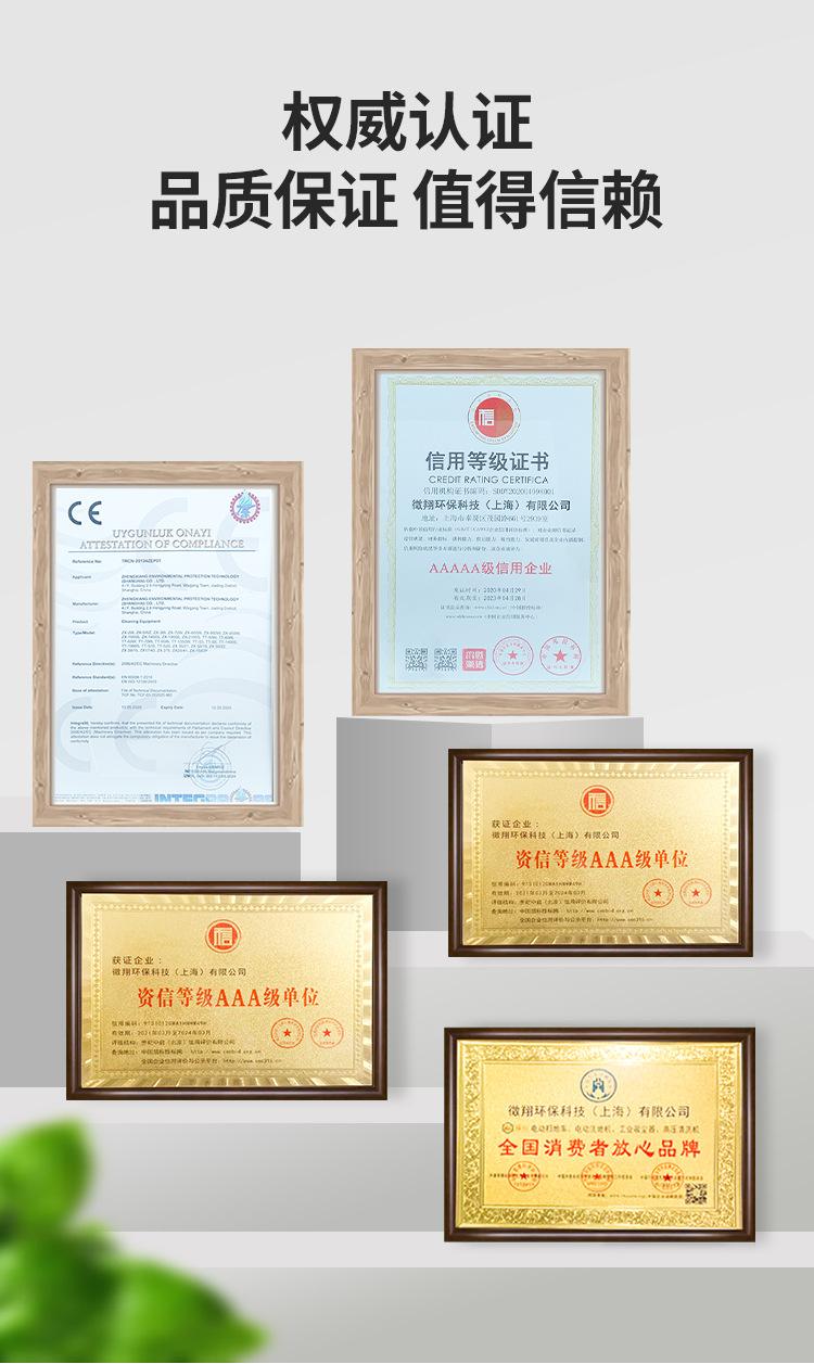 电瓶式吸尘器_15