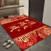 Alfombra de Boda Estilo Chino Alfombra de Piso para Dormitorio Sala de Bodas Rojo Festivo Felpudo para Entrada Felpudo para Puerta Principal Felpudo de Bienvenida con '' (Xi - Felicidad) Personaje
