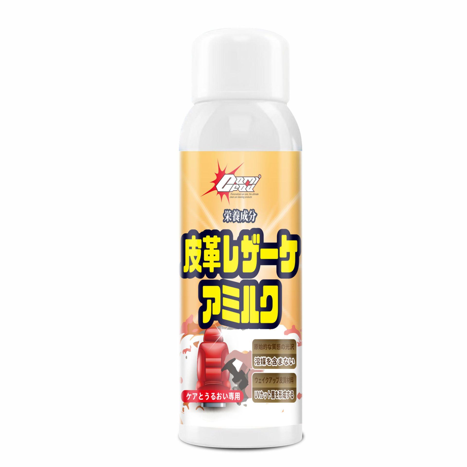 白底