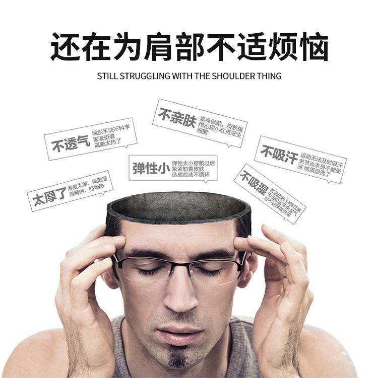 护肩_03.jpg