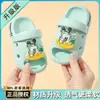 Nuevos Zuecos de Verano para Niños Babudou, Zapatos Antideslizantes para Interiores y Playa para Niños y Niñas, Sandalias Cerradas para Exteriores