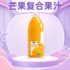 Bebida de Suco Misto de Frutas com Manga, Garrafa Grande de 2,3L, Dropshipping Disponível, Pronto para Beber, Pacote Familiar, Caixa Fechada de Bebidas