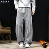 "Estilo Old Money" Americano de Moda Holgados Rectos Deportivos Pantalones de Chándal para Hombre Otoño Invierno Sueltos Cómodos Negros Pierna Ancha Pantalones Largos
