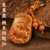 Llavero Colgante Collar Zodiaco Madera de Durazno Ratón Buey Tigre Conejo Dragón Serpiente Caballo Oveja Mono Gallo Perro Cerdo