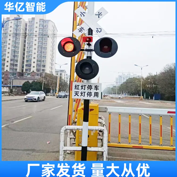 道口信号灯04_副本