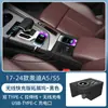 Aplicable a Audi A4L/A5L/S4 base de expansión para coche cargador USB TIPO-C multifunción carga rápida de 135W