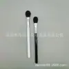 Pincel para Mezclar Sombras de Pelo de Animal, Pincel Delicado de Lana Peak Ligero para Iluminador, Pincel para Contorno, Pincel de Maquillaje para Rubor, Una Sombra para la Nariz