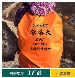 关联营销_04