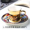 Jinfulan Reflexo Multifacetado Caneca de Café Caneca Espelhada Celebridade da Internet Reflexo Personalizado Criativo Casual Caneca para Chá com Flores Caixa de Presente
