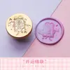 Nuevo Sello de Cera Cabeza de Cobre Serie Mascota Linda Cuentas de Cera Sello Creativo Animal para Diario Venta al por Mayor desde Fabricante