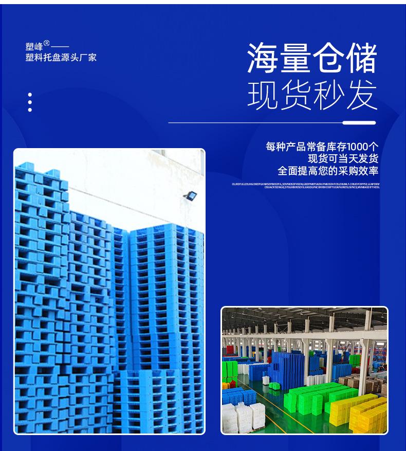 加厚平板托盘盘卖点二