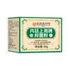 Beijing Tongrentang Usa Polvo Antibacteriano de Enzimas Biológicas para el Cuidado de los Pies, Aliviando la Picazón en los Pies, el Sudor de los Pies, el Mal Olor de los Pies y el Mal Olor en Zapatos y Calcetines