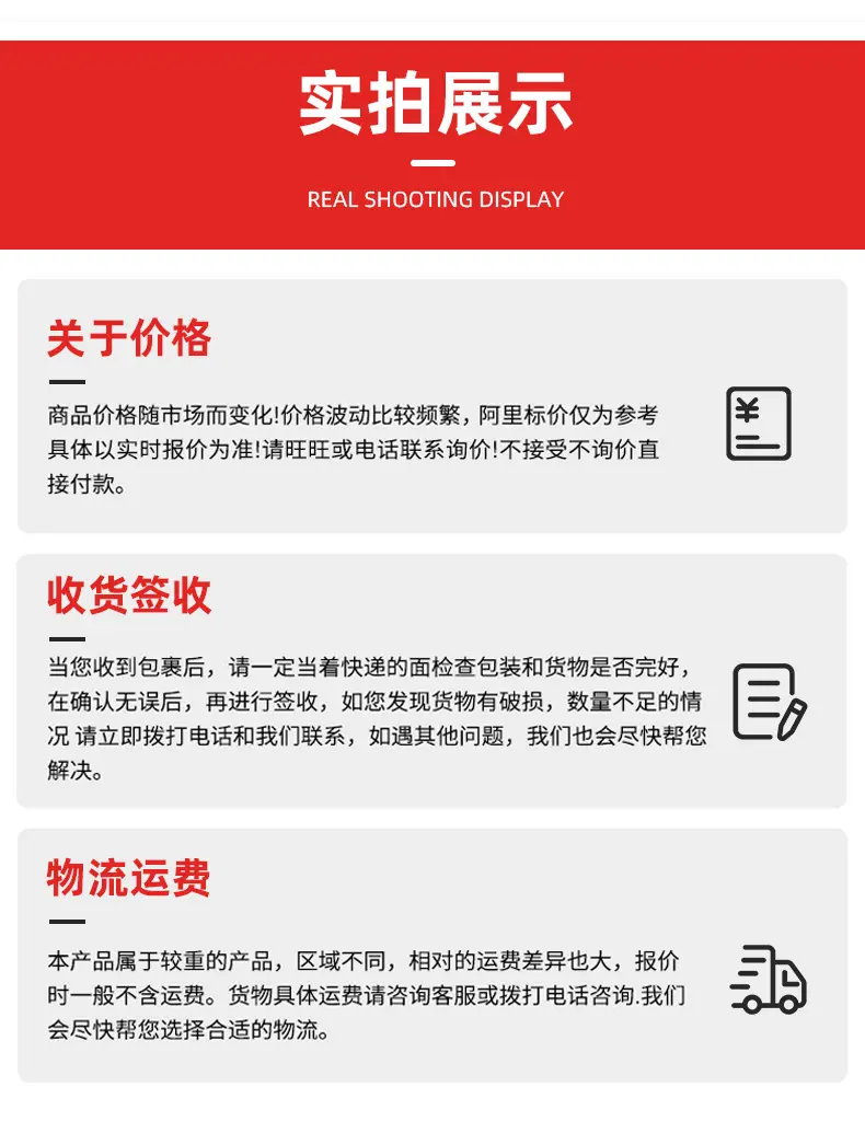 详情_09.jpg