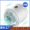 Nuevo producto Mengqi: Lulu Cup, 10 frecuencias de vibración, carga magnética, doble vibración, masturbador de entrenamiento, suministros para adultos.
